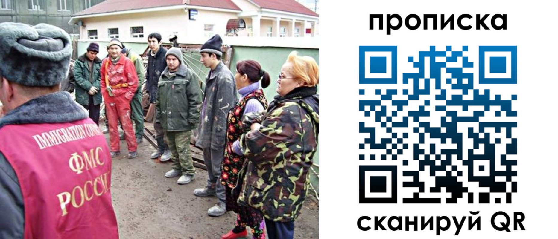 прописка для военкомата в Абакане