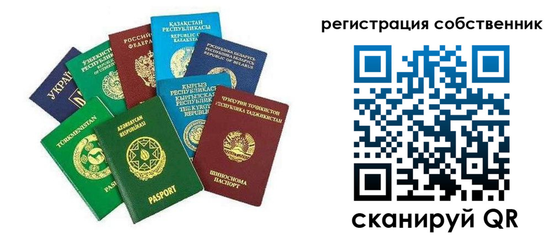 форма 3 в Абакане